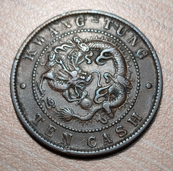 CHINA KWANGTUNG 10 CASH (CENT) 1900-1906 KM 193