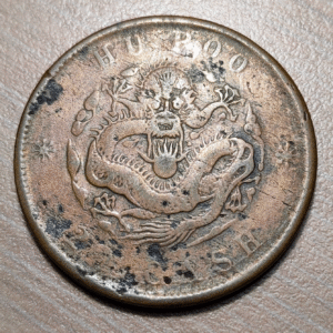 CHINA EMPIRE STANDARD UNIFIED GENERAL CONIAGE 20 CASH 1903 YEAR 5