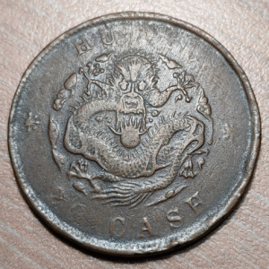 CHINA EMPIRE STANDARD UNIFIED GENERAL CONIAGE 20 CASH 1903 YEAR 5