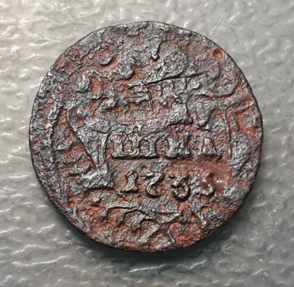 ERROR RUSIA RUSSIA POLUSHKA 1/4 KOPEK 1735 DOBLE ACUÑACION DOUBLE STRIKE - Imagen 2