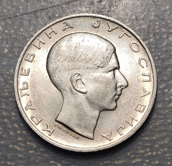 YUGOSLAVIA 10 DINARA 1938 HIGH GRADE