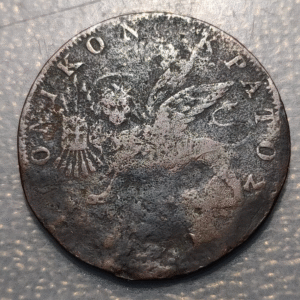 IONIAN ISLANDS OBOL 1819 KM 32