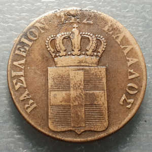 GRECIA GREECE 10 LEPTA 1844 MBC-/MBC