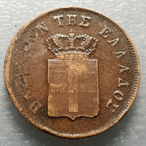 GRECIA GREECE 10 LEPTA 1848 MBC- ACUÑACION FLOJA