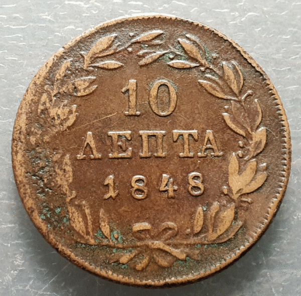GRECIA GREECE 10 LEPTA 1848 MBC- ACUÑACION FLOJA - Imagen 2