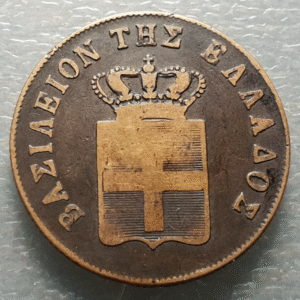 GRECIA GREECE 10 LEPTA 1851 BC+