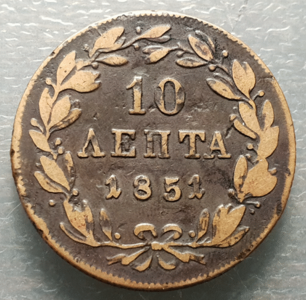 GRECIA GREECE 10 LEPTA 1851 BC+ - Imagen 2