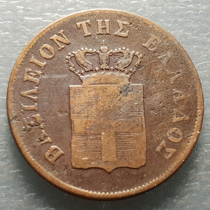 GRECIA GREECE 10 LEPTA 1848 BC+