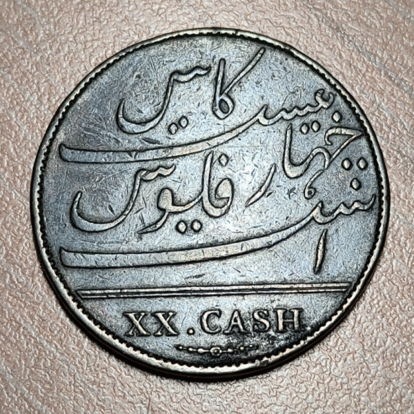 INDIA BRITANICA BRITISH INDIA EAST INDIA COMPANY 20 CASH 1803 MBC- - Imagen 2