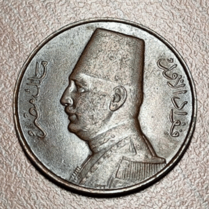 EGYPT EGIPTO FOUAD 1 MILLIEME 1935 AH 1354 EBC
