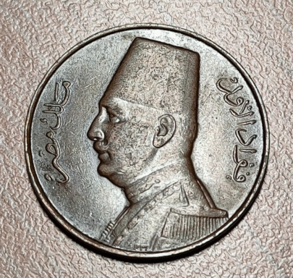 EGYPT EGIPTO FOUAD 1 MILLIEME 1935 AH 1354 EBC