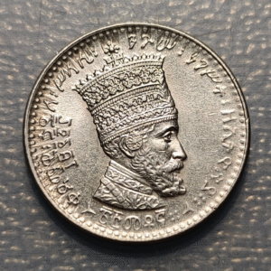 ETIOPIA ETHIOPIA HAILE SELASSIE 25 MATONAS EE 1923 (1931) EBC