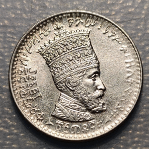ETIOPIA ETHIOPIA HAILE SELASSIE 25 MATONAS EE 1923 (1931) EBC