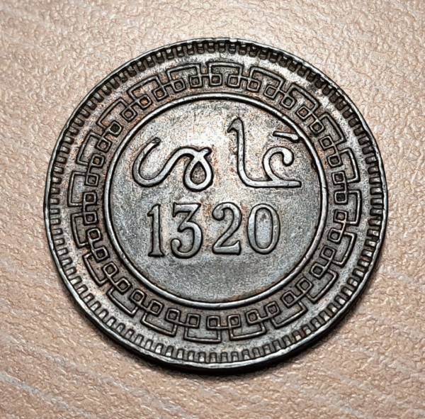 MARRUECOS MOROCCO 5 MAZUNAS AH 1320 BI