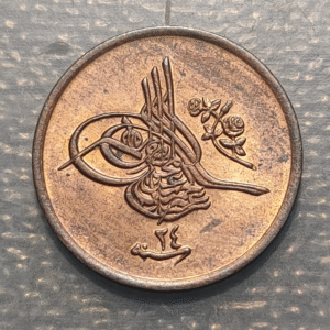 EGIPTO EGYPT 1/40 QIRSH 1293/24 EBC+ BRILLO ORIGINAL ORIGINAL BRIGHT