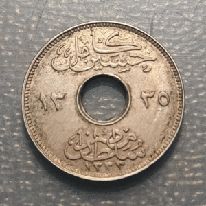 EGIPTO EGYPT 2 MILLIEMES 1917 EBC