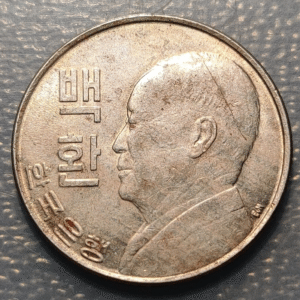 SOUTH KOREA COREA DEL SUR 100 WON 4292 1959 MBC+