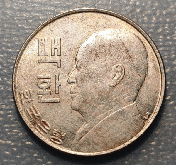 SOUTH KOREA COREA DEL SUR 100 WON 4292 1959 MBC+