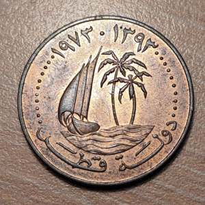 QATAR CATAR 10 DIRHAMS 1973 AH 1393 SC UNC BRILLO ORIGINAL