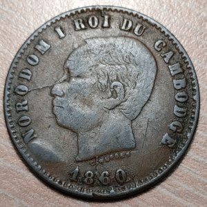 CAMBOGIA CAMBOYA CAMBODIA 10 CENTIMES 1860 BC+/MBC