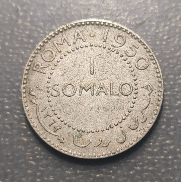 SOMALIA ADMINISTRACION ITALIANA 1 SOMALO 1950 BC+ - Imagen 2