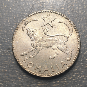 SOMALIA ADMINISTRACION ITALIANA 1 SOMALO 1950 EBC+