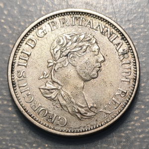 ESSEQUIBO & DEMARARY DEMERARY 1 GUILDER 1816