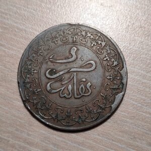 MOROCCO MARRUECOS 4 FELS 4 FALUS (10 MAZUNAS) AH 1310 ESCASA SCARCE MBC