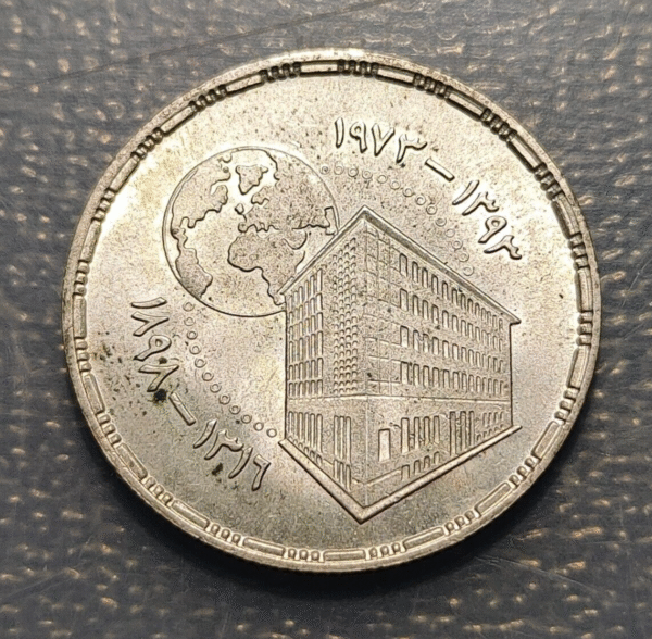 EGIPTO EGYPT 25 PIASTRES 1973 AH 1393 NATIONAL BANK OF EGYPT PLATA SC-