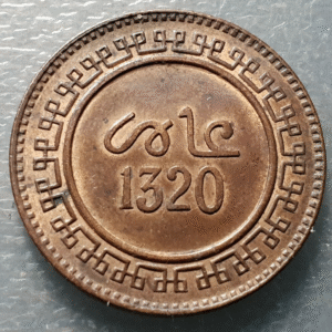 MARRUECOS MOROCCO 10 MAZUNAS AH 1320 1902 EBC/EBC+ BRILLO ORIGINAL