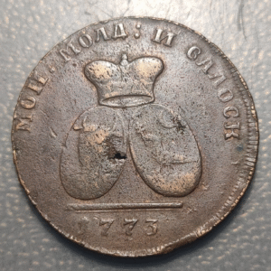 MOLDAVIA & WALLACHIA 2 PARA 3 KOPEKS 1773 MBC ACUNACION FLOJA