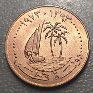 QATAR 10 DIRHAMS AH 1393 (1973) KM 1 SC-