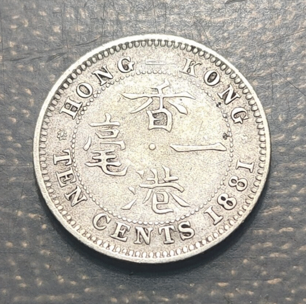 HONG KONG 10 CENTS 1884 MBC- - Imagen 2
