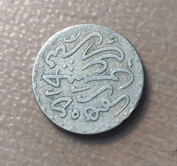 MARRUECOS MOROCCO DIRHAM 1/10 RIAL AH 1310 (1892) MBC-