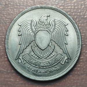 EGYPT EGIPTO 20 PIASTRES AH 400 1980 SC UNC