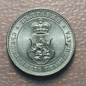 BULGARIA 1 OSTOTINKI 1913 SC UNC PEQUEÑA OXIDACION EN REVERSO