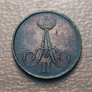 RUSIA RUSSIA 1/2 KOPEK 1857