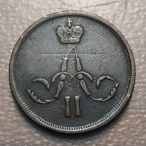 RUSIA RUSSIA 1 KOPEK 1866