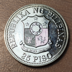 FAO FILIPINAS PHILIPPINES 25 PISO 1981 KM 232 SC UNC