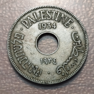 PALESTINA PALESTINE 10 MILS 1934 MBC