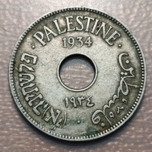 PALESTINA PALESTINE 10 MILS 1934 MBC
