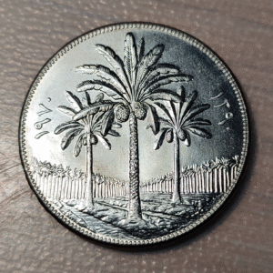 FAO IRAQ IRAK 250 FILS AH 1390 (1970) KM 130 SC UNC