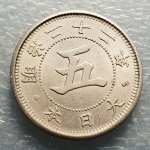 JAPON JAPAN MEIJI 5 SEN YEAR 22 1889 SC SIN CIRCULAR UNC BRILLO ORIGINAL