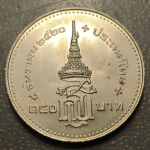 TAILANDIA THAILAND 150 BAHT 1977 BE 2520 Y125 SC SIN CIRCULAR UNC