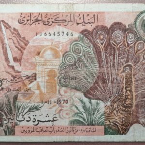 ALGERIA ARGELIA 10 DINARS 1970 P 127b