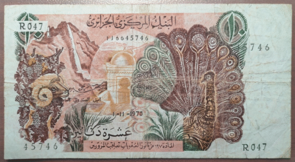 ALGERIA ARGELIA 10 DINARS 1970 P 127b
