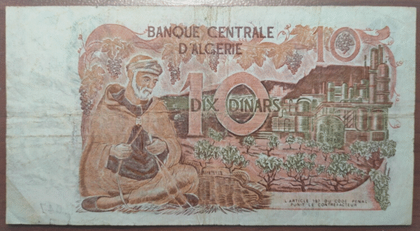 ALGERIA ARGELIA 10 DINARS 1970 P 127b - Imagen 2