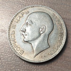 BULGARIA BORIS III 100 LEVA 1937 KM 45 EBC-