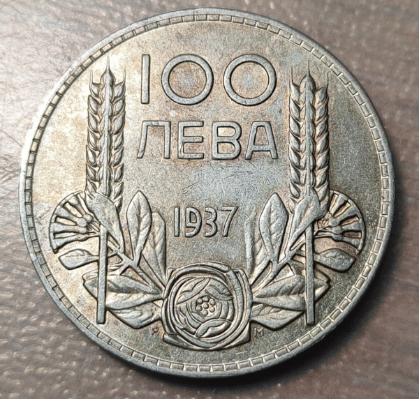 BULGARIA BORIS III 100 LEVA 1937 KM 45 EBC- - Imagen 2