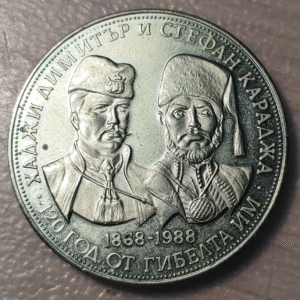 BULGARIA 5 LEVA 1988 DIMITAR & KARADZHA SC-/SC